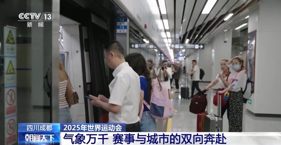 成都市体育, 行的信用卡