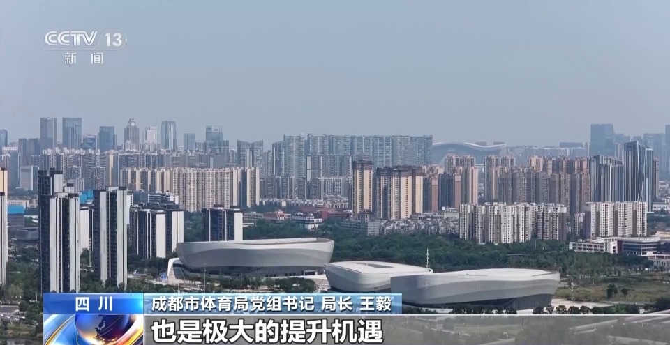 徽章, 成都世运会, 来到熊猫基