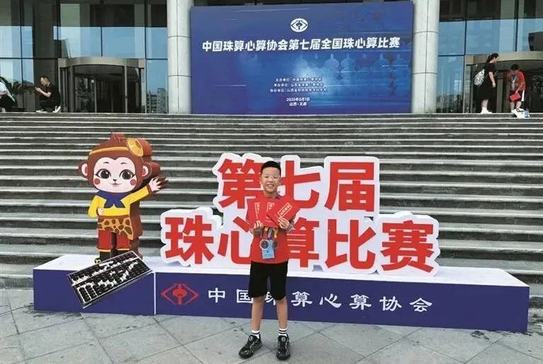研究院