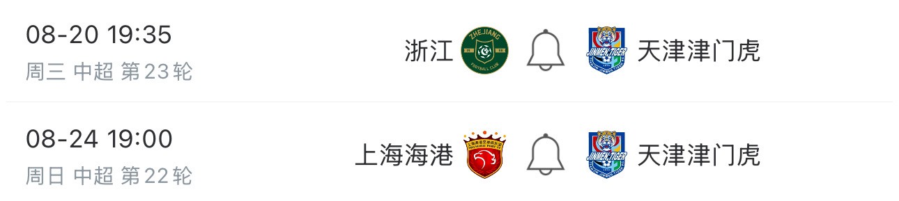 李嗣镕