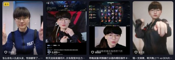 英雄联盟 英雄联盟