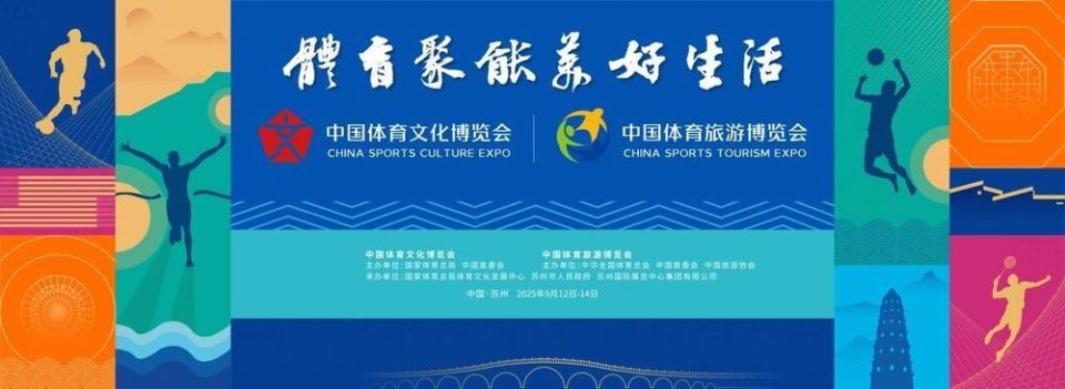 活力之源
