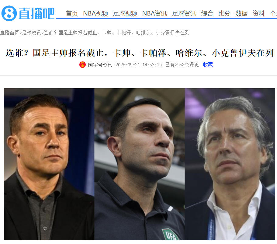 队主帅乔迪 队主帅乔迪