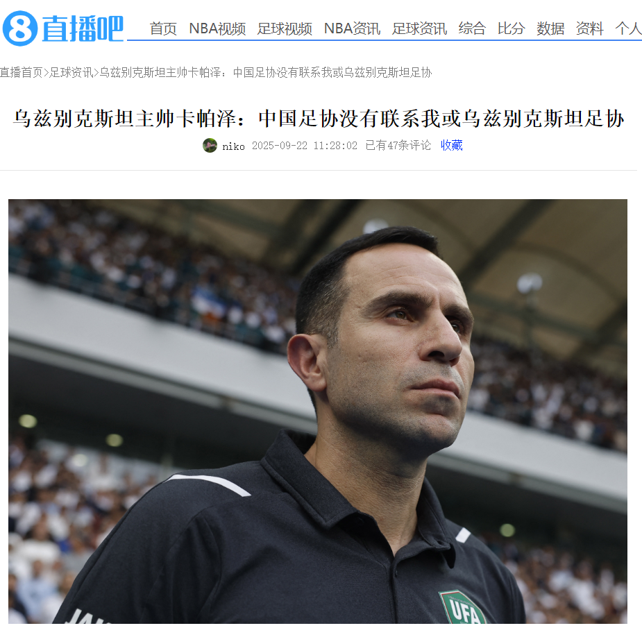 教练, 不出意外也 教练, 不出意外也