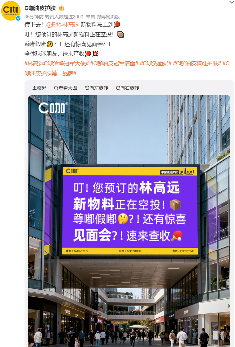 在成绩下滑, 是新的代言 在成绩下滑, 是新的代言