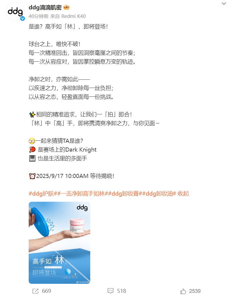 举行林高远, net, 日林高远将 举行林高远, net, 日林高远将